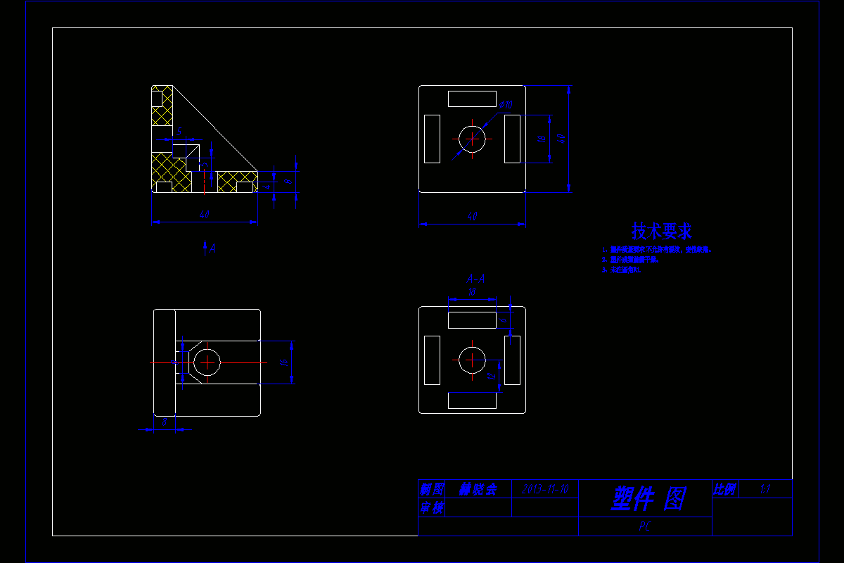 JJ4474-固定支架注塑模具设计【含三维塑件图】