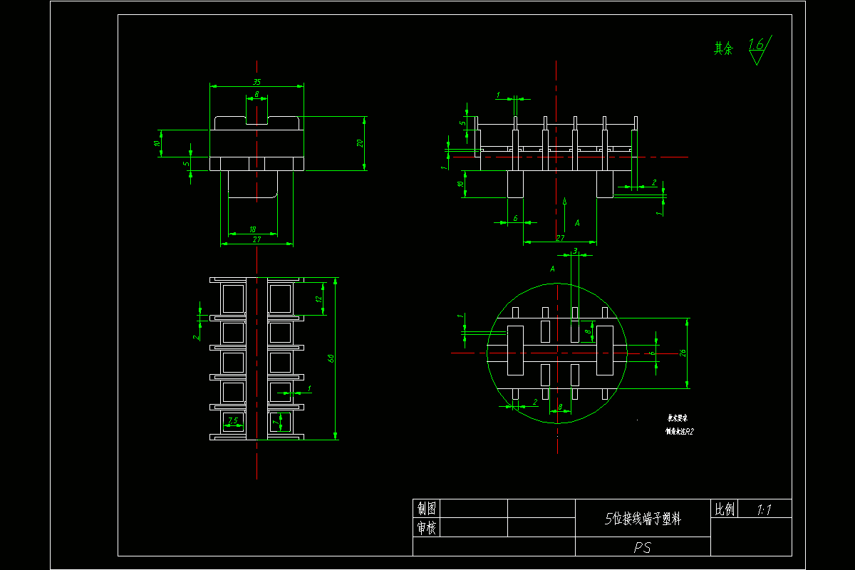 JJ4475-5位接线端子塑料注塑模具设计