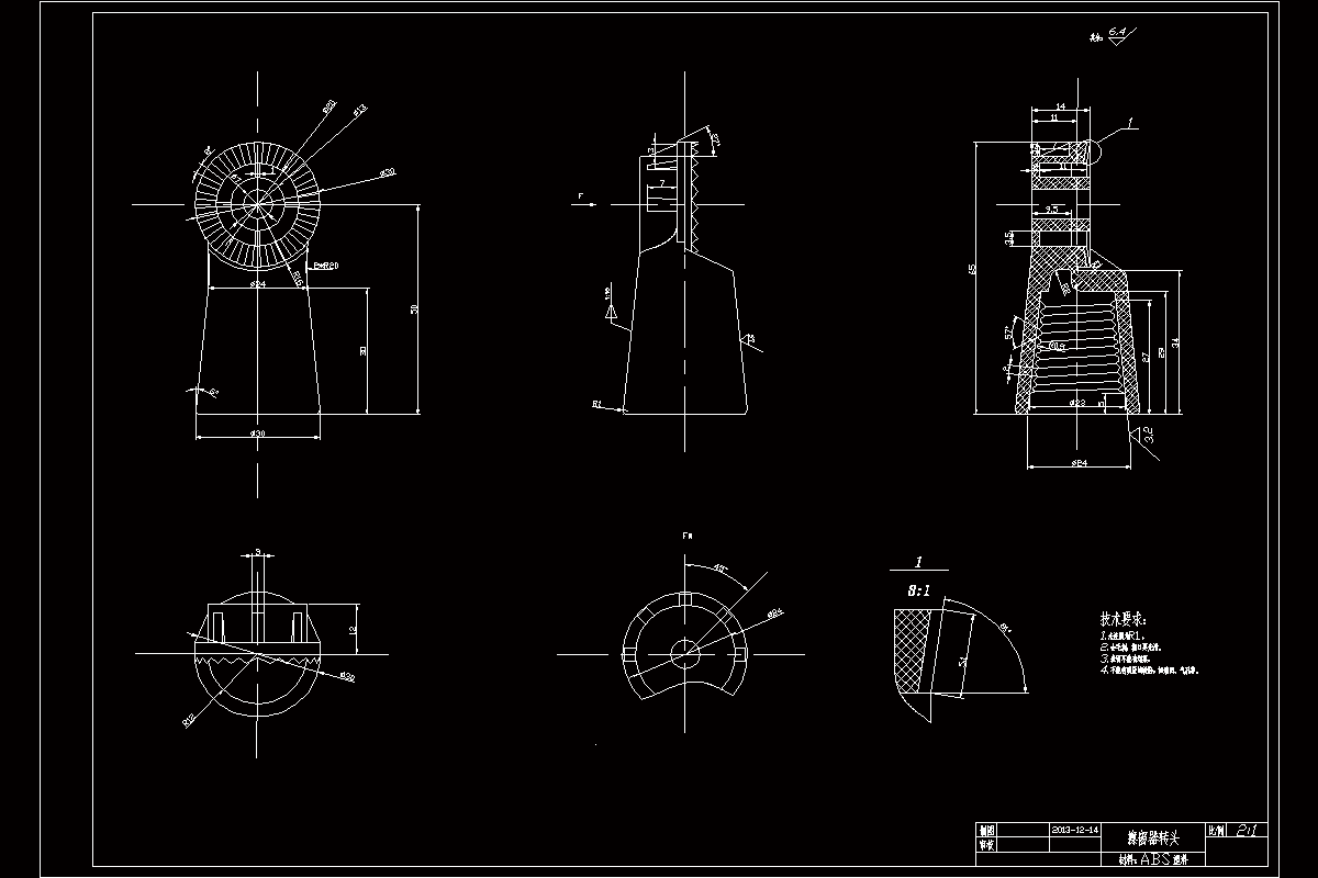 JJ4478-擦窗器转头塑料注射模具设计