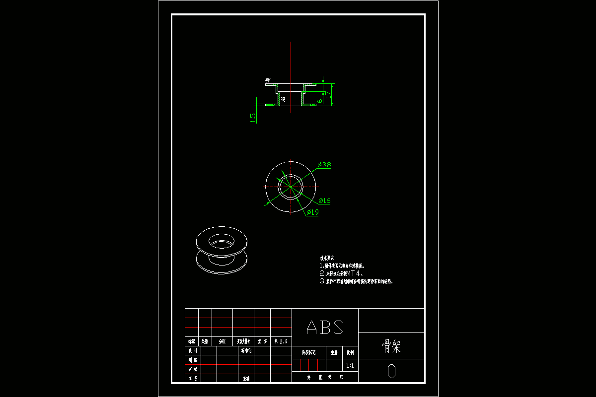 JJ4485-ABS骨架塑料模具设计-外径38