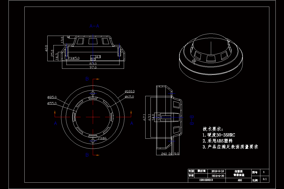 JJ4492-烟雾报警器前盖注塑模具及CAE优化设计