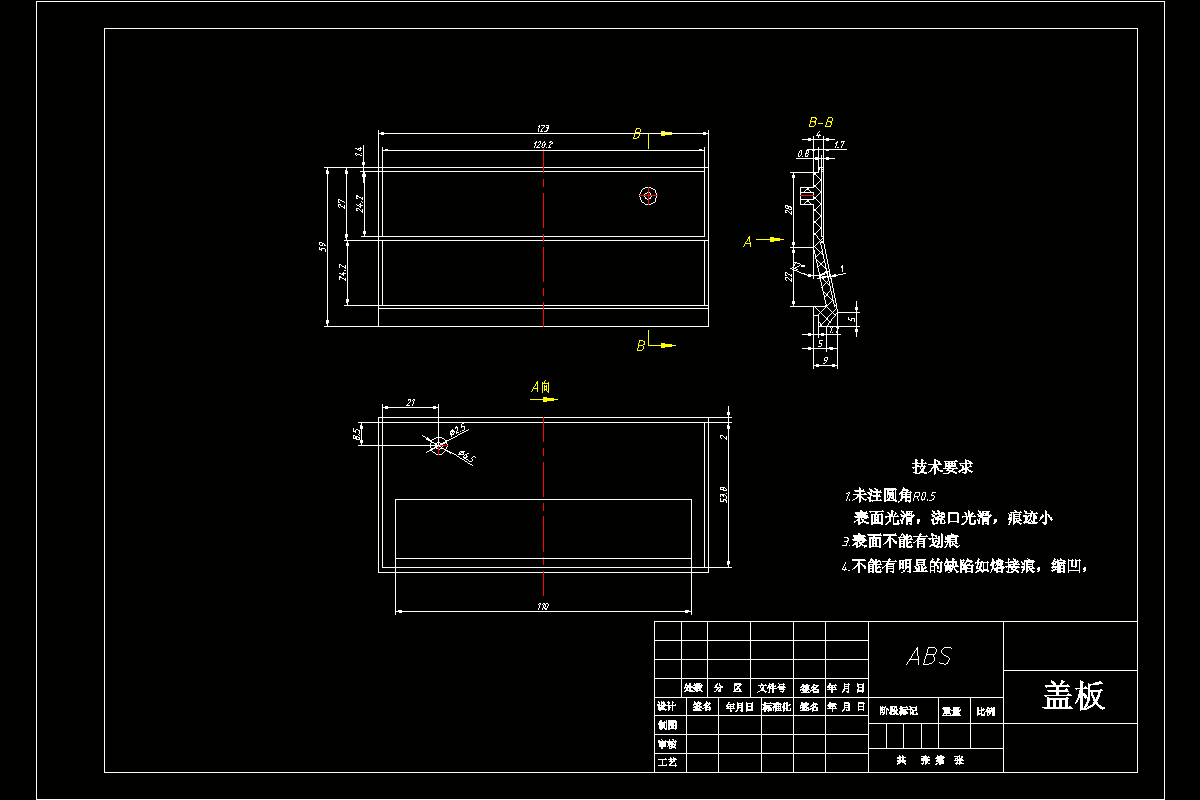 JJ4504-盖板注塑塑料模具设计
