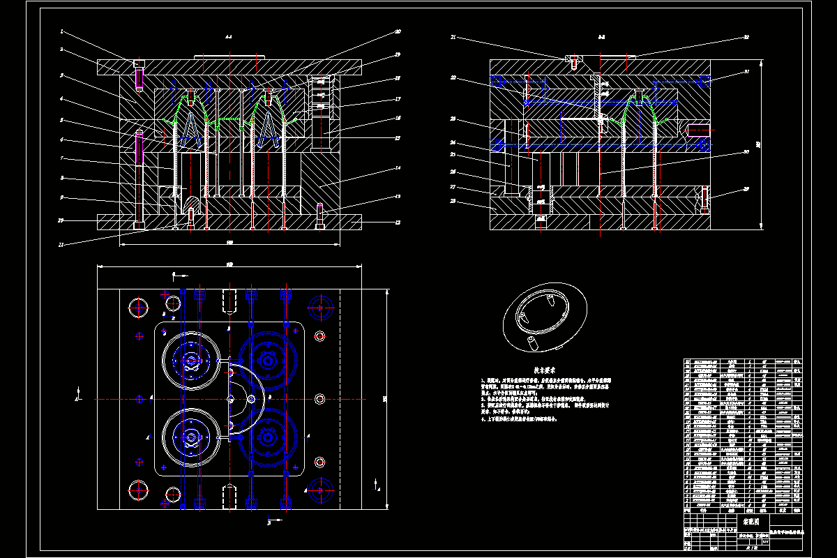 JJ4508-绕线筒手柄注塑模具设计
