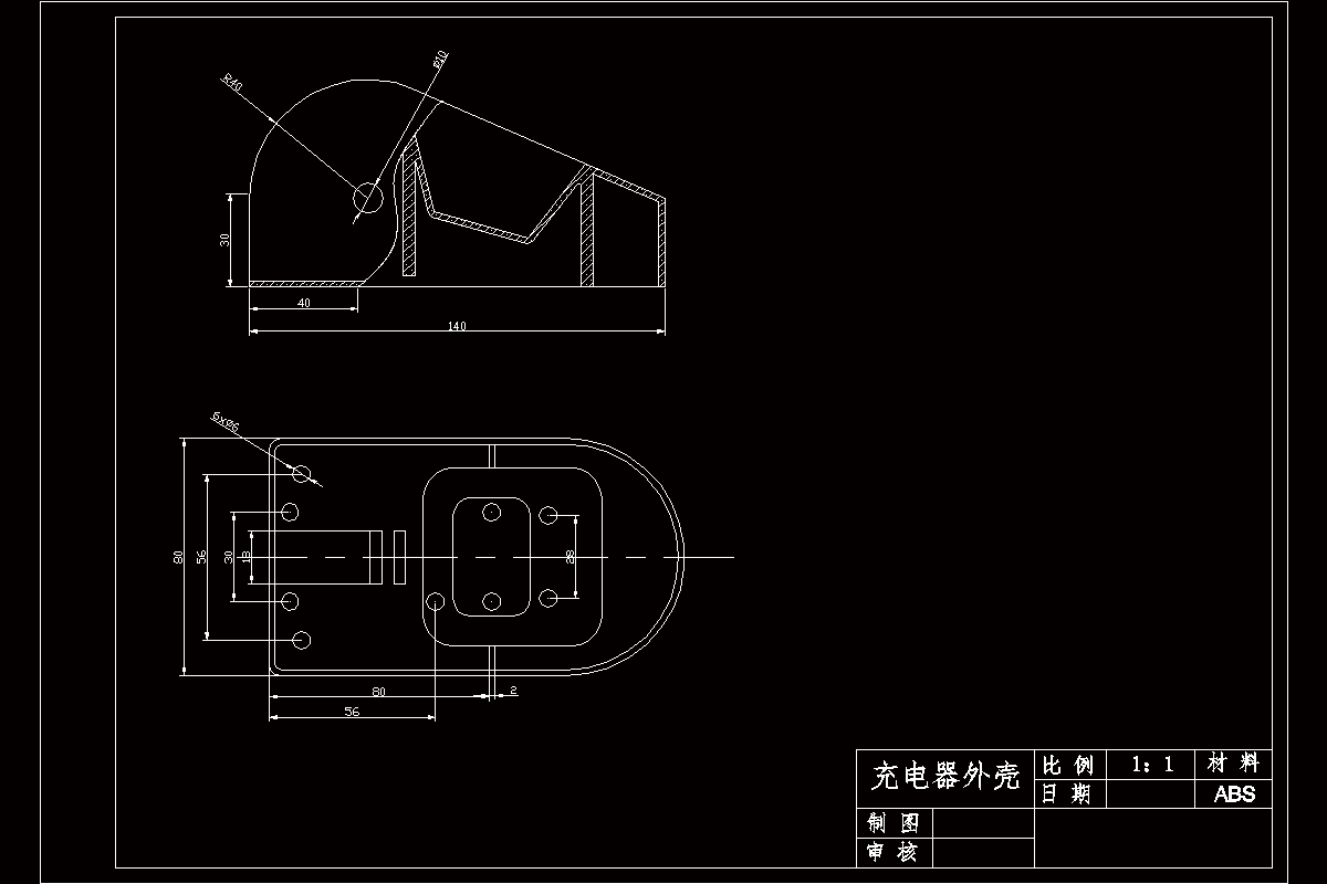JJ4512-手机电池充电器外壳注塑模具设计