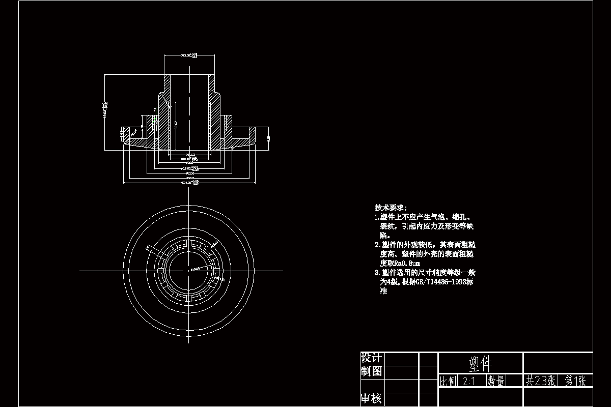 JJ4513-洗涤容器弹簧固定体注塑模具设计