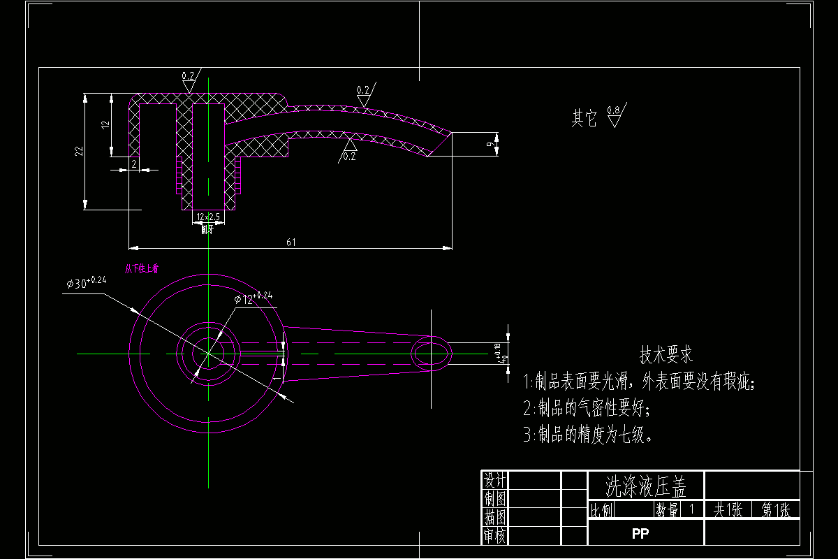 JJ4516-闸阀开关塑料模具设计【含三维图】