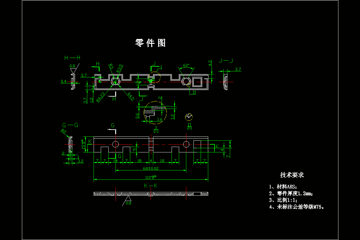 JJ4518-学习机风扇盒盖注塑模设计与加工