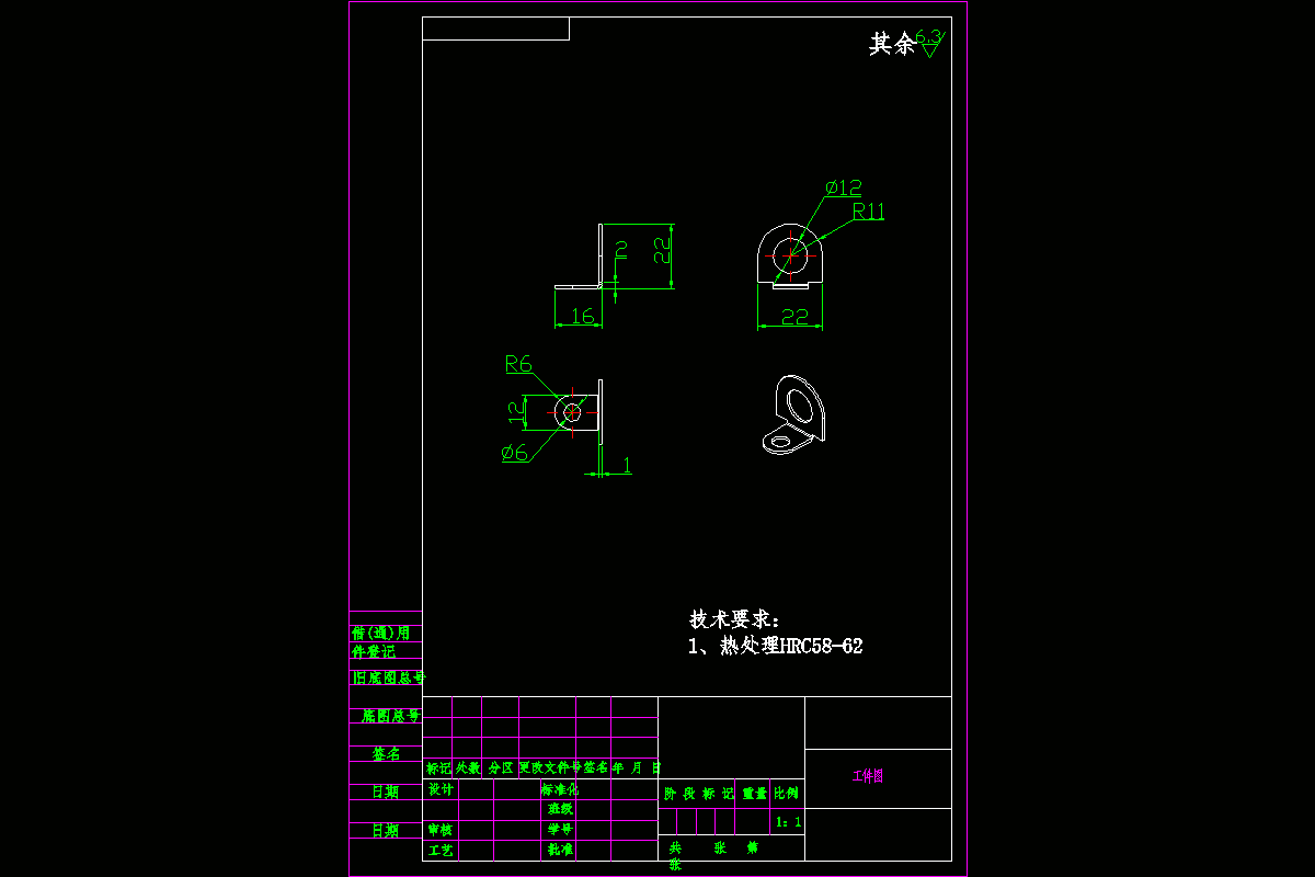 JJ4150-玩具汽车电动机固定弯垫板冲压模具设计-长22