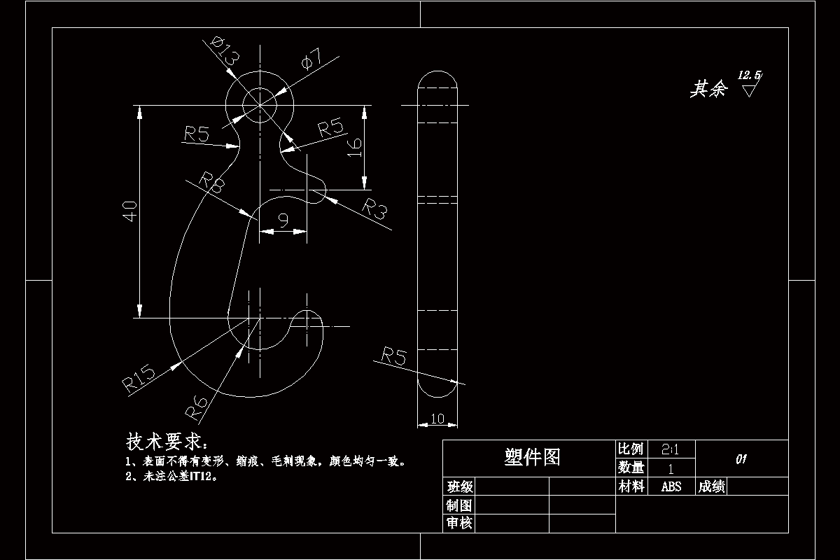 JJ4521-塑料窗帘挂钩模具设计与制造