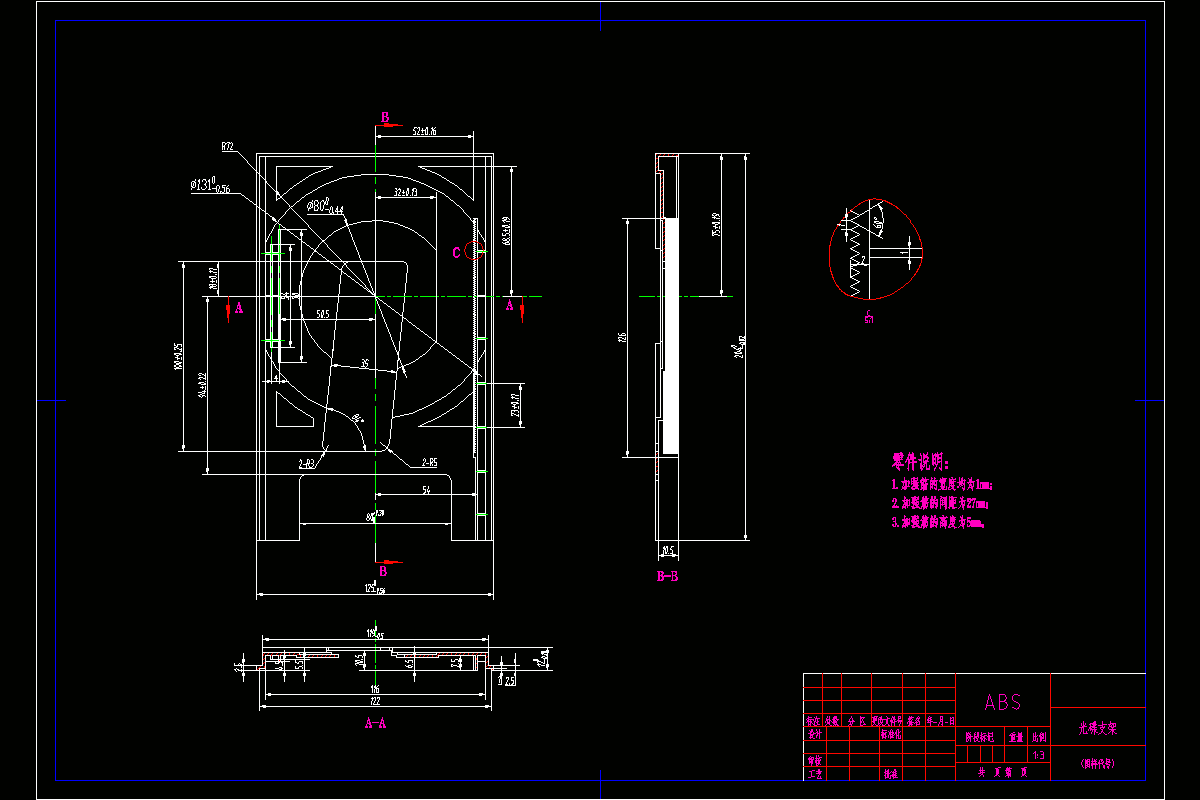 JJ4522-支架热流道叠层模注塑模具设计