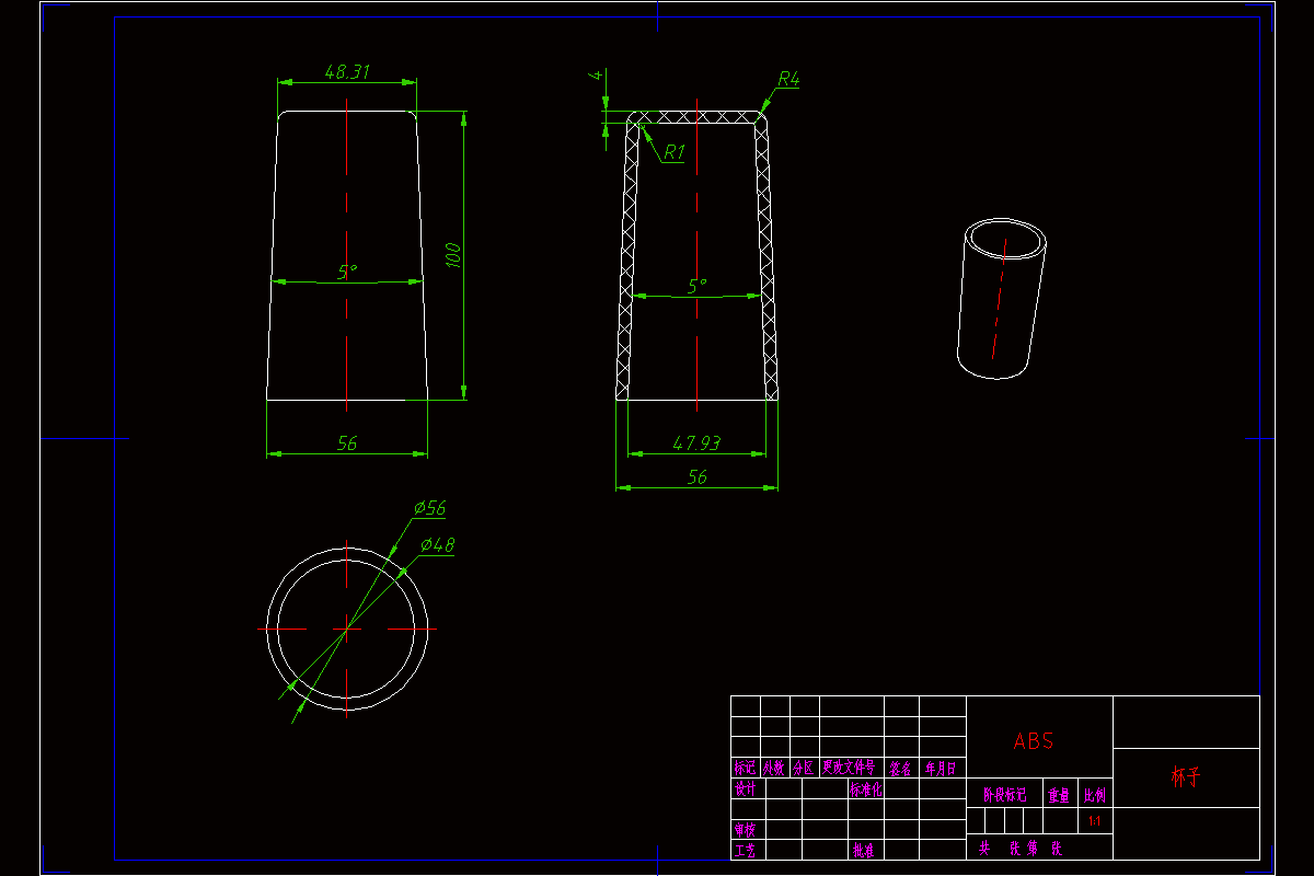 JJ4526-塑料水杯塑料模具设计【含UG三维图】