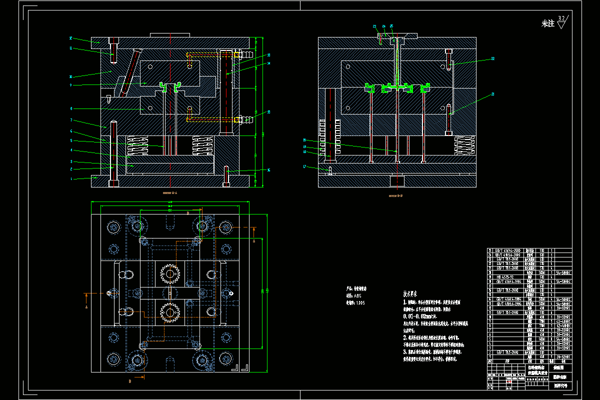 JJ4535-齿轮链轮套注塑模设计