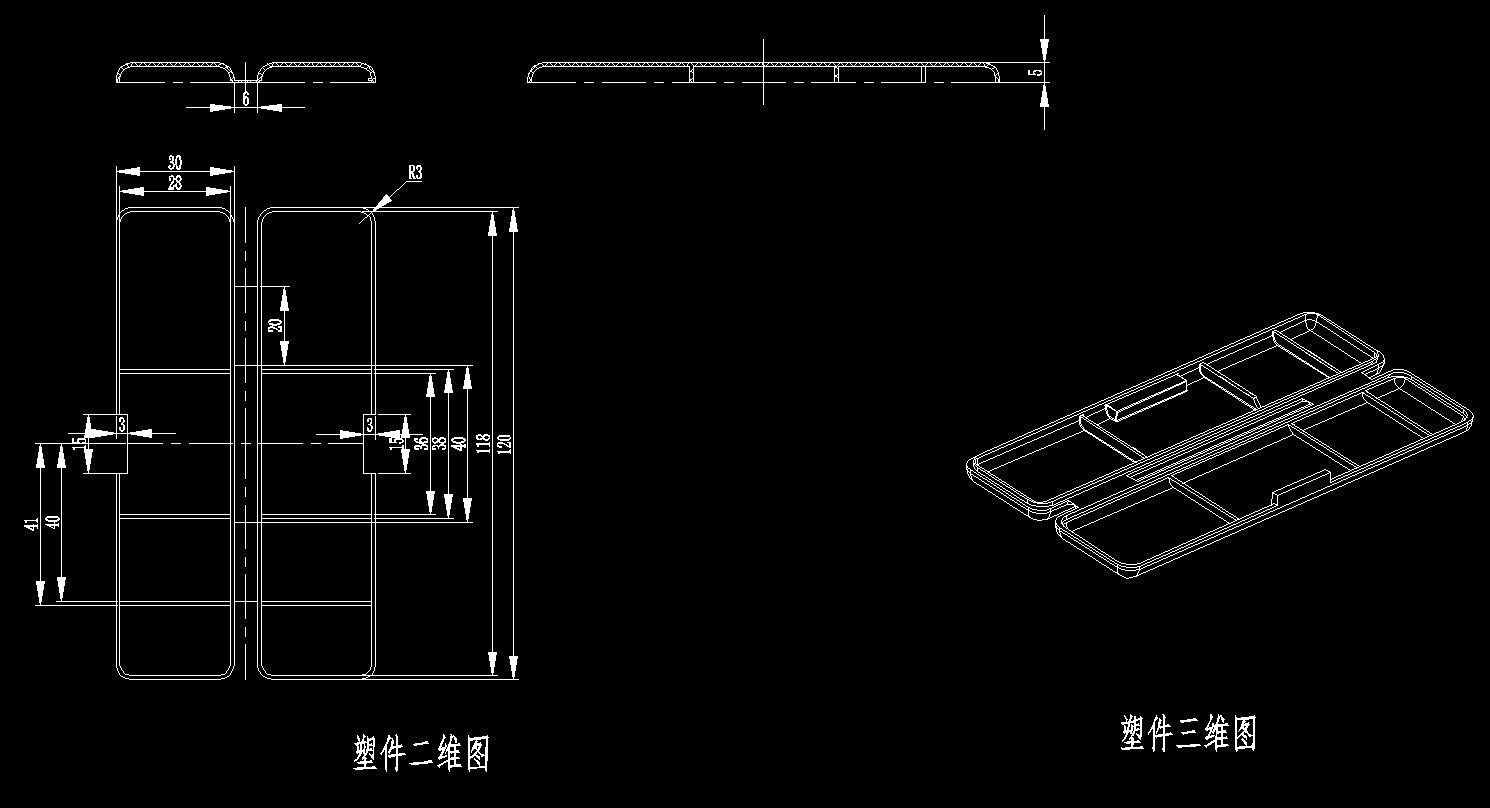 JJ4541-晨光圆规盒注塑模具设计