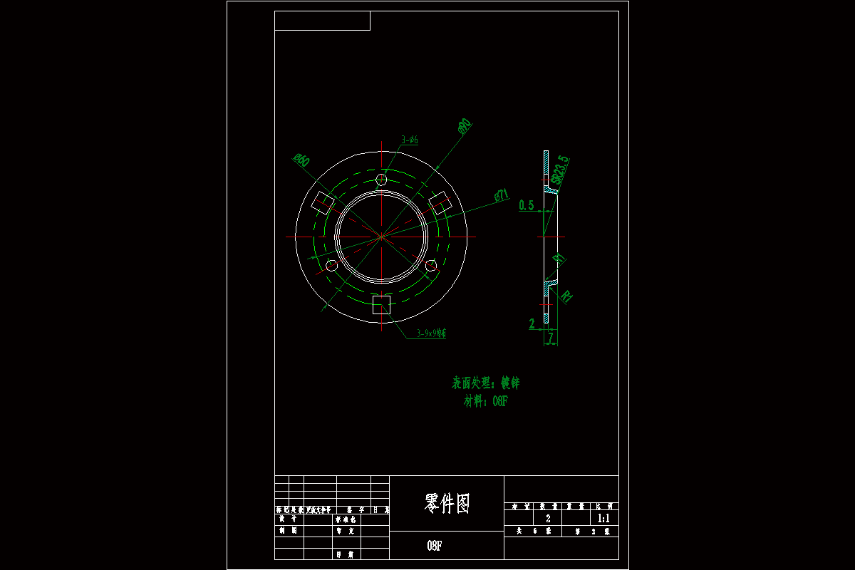 JJ4182-内轴承座的冲压模具设计