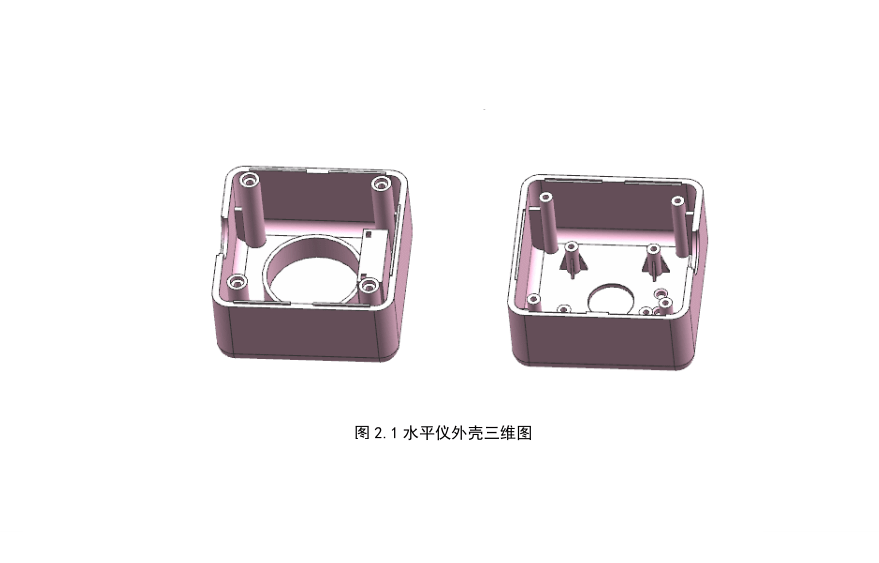 JJ4548-某型激光水平仪外壳注塑模具设计【含三维图】