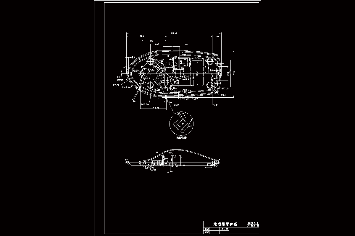 JJ4550-鼠标外壳注塑模具设计