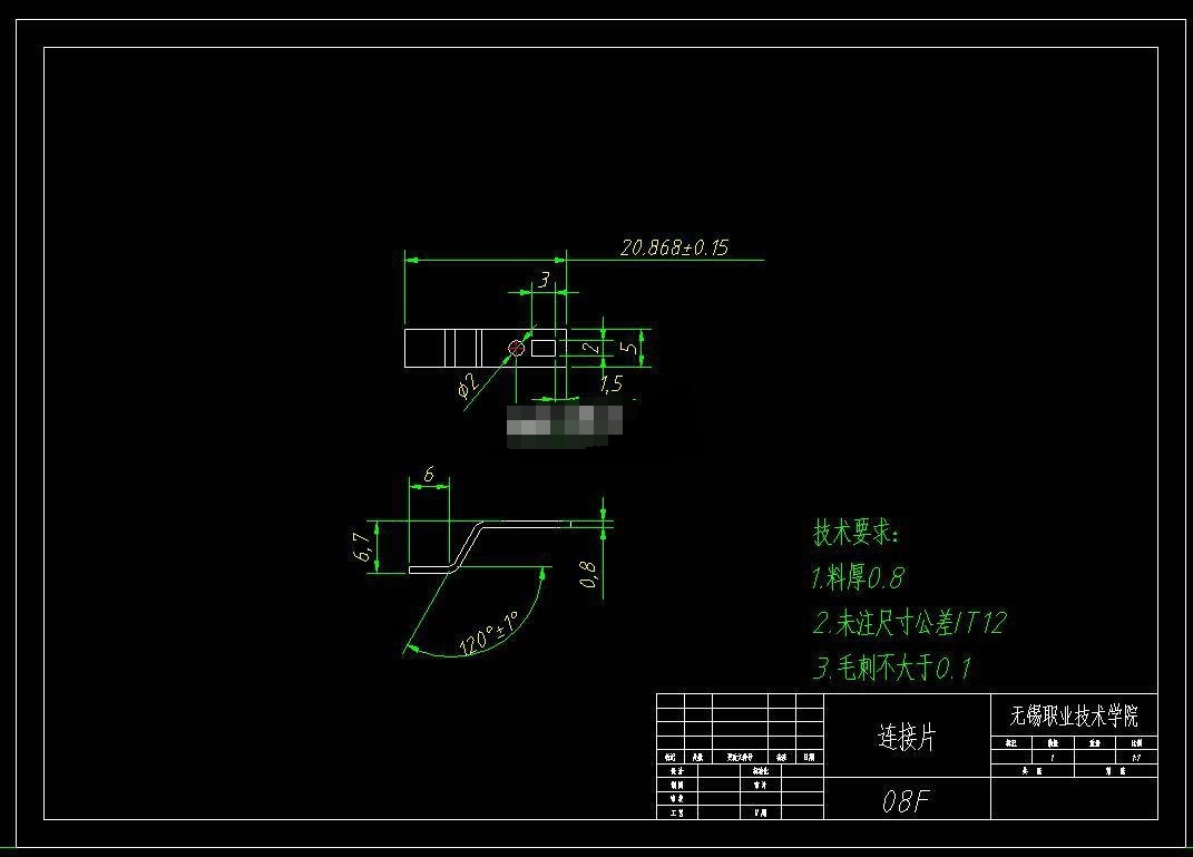 JJ4554-连接片级进模多工位模设计-长20.868