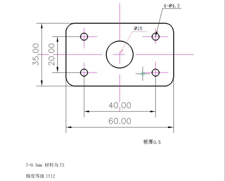 JJ4555-底板冷冲模设计-长60