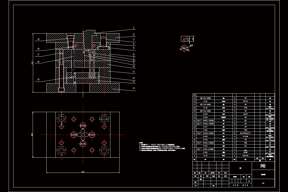 JJ4556-点浇口注射模塑料模具设计