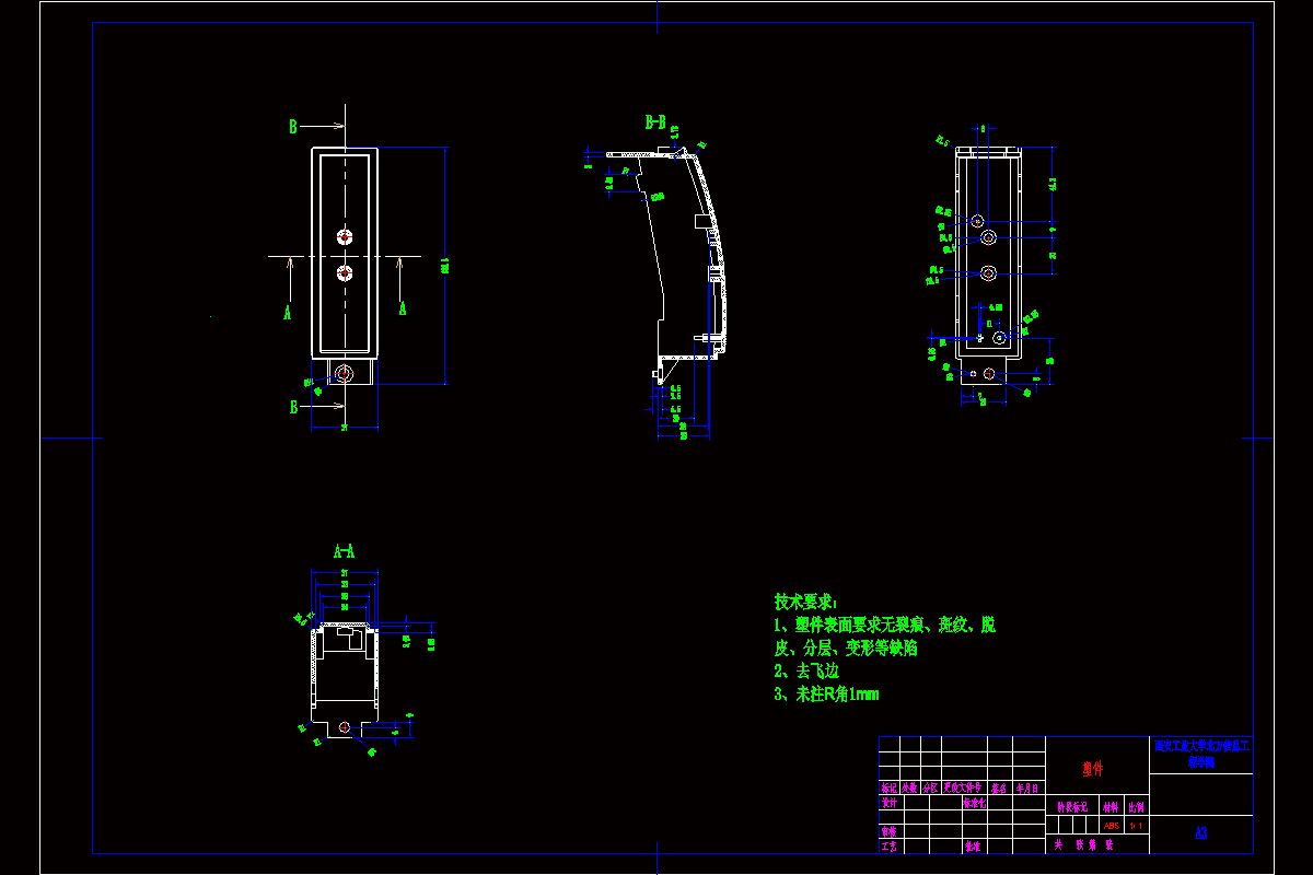 JJ4565-打印机指示灯盖塑料注射模具设计