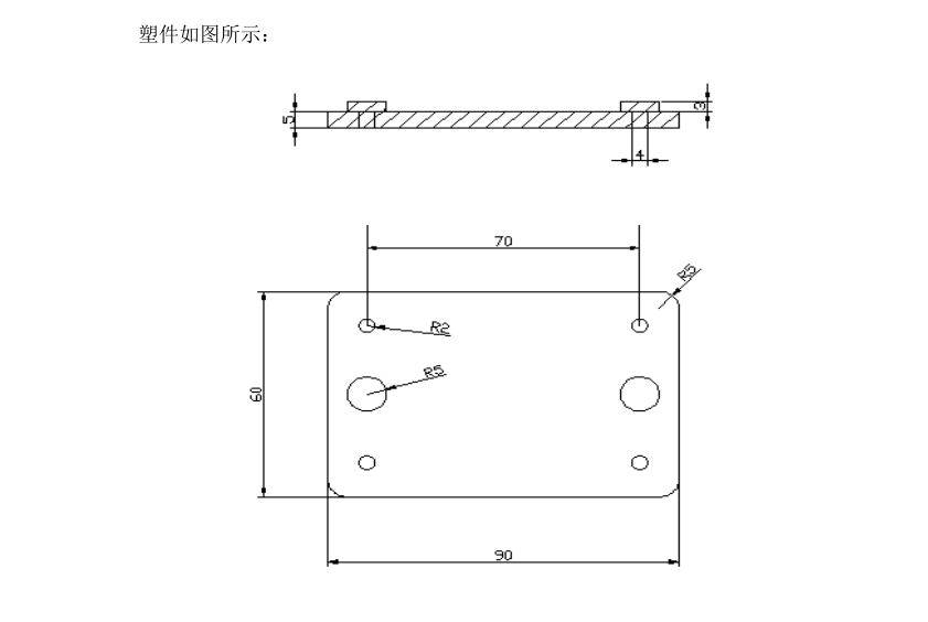 JJ4568-塑料板的模具设计