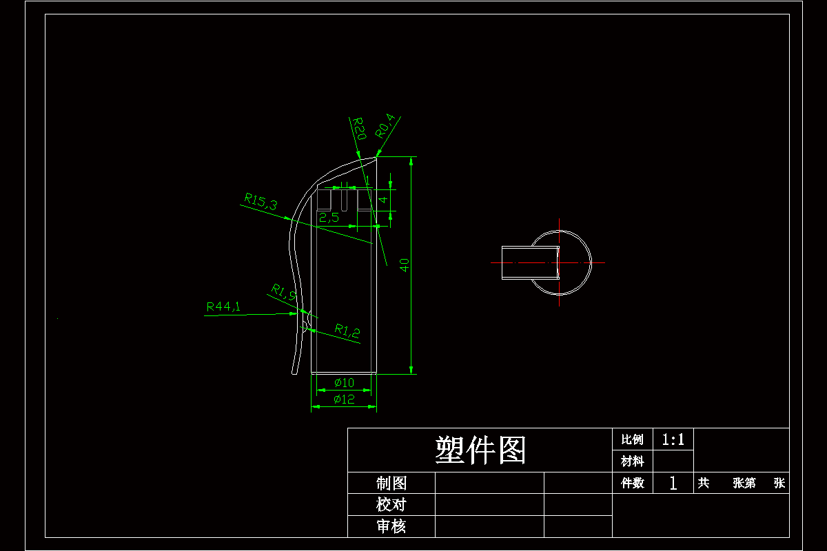 JJ4569-笔套塑料模具设计