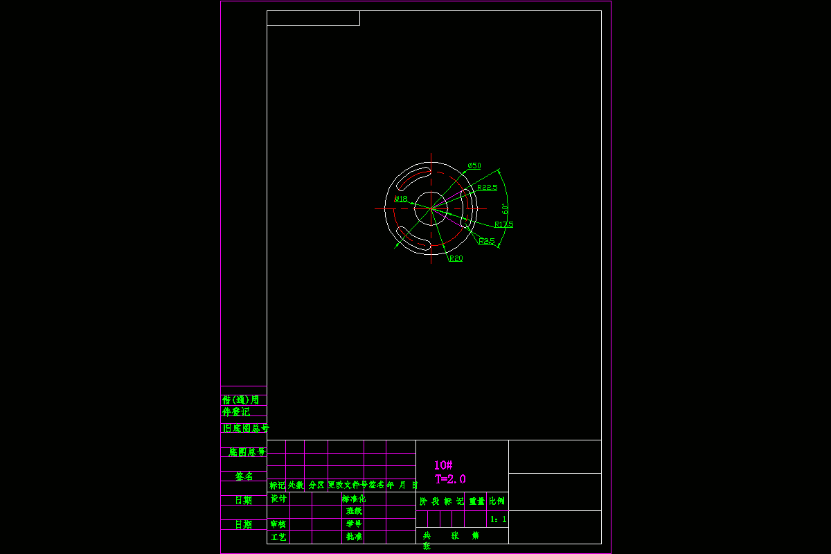 JJ4058-分度环形孔垫片冲孔落料复合模设计-外径50