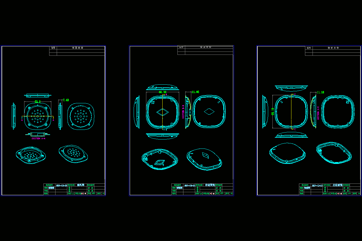 JJ4573-耳机面壳与喇叭盖设计注塑模具设计