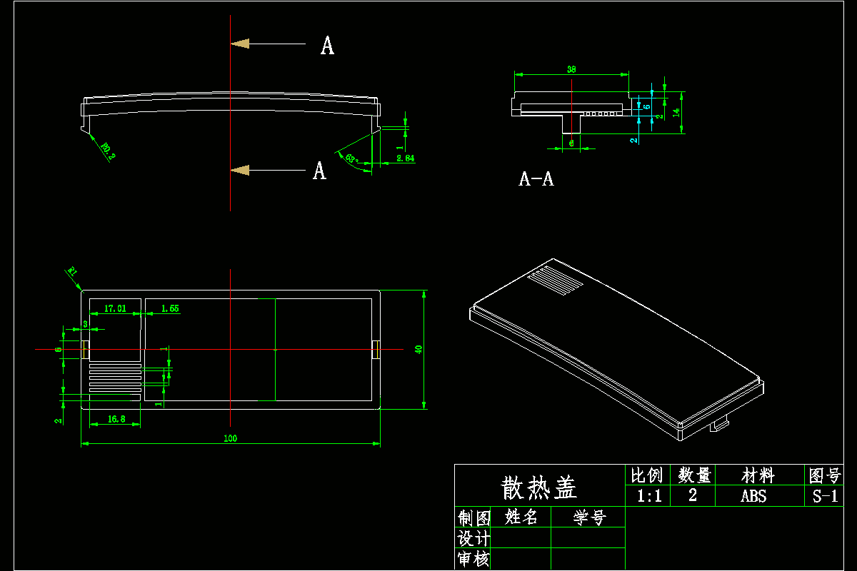 JJ4584-电池后盖散热片注射模设计