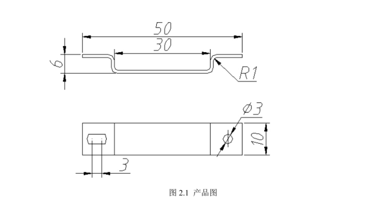 JJ4585-弯支架级进模设计-长50