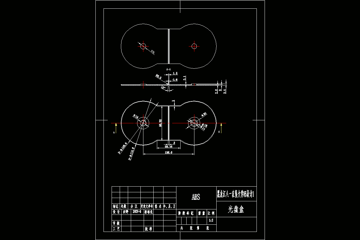 JJ4592-光盘底盒产品造型与模具设计【含UG三维图】