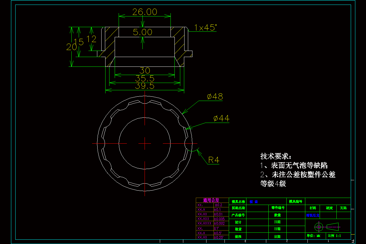 JJ4593-帽盖注射模具设计【含UG三维图】