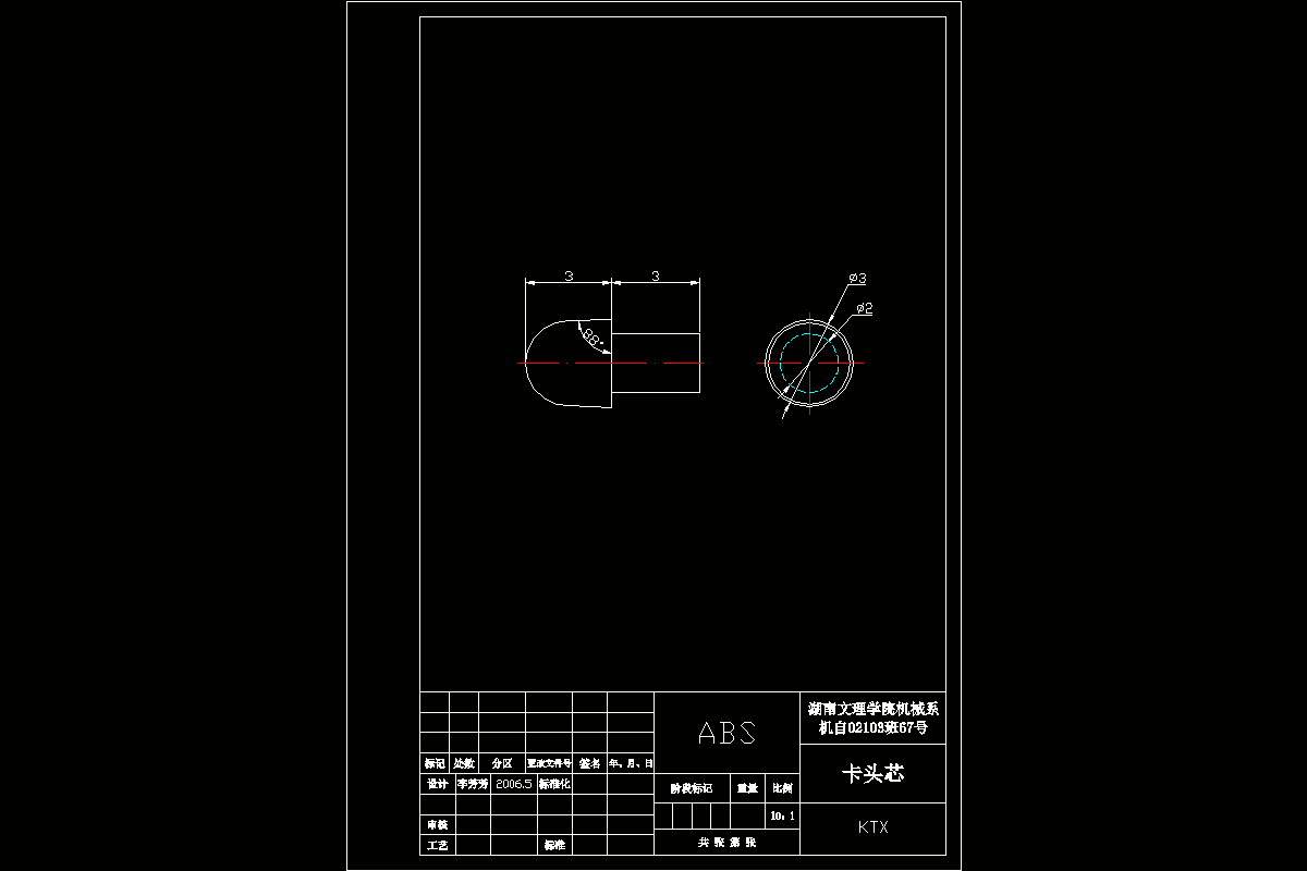 JJ4611-四功能喷枪卡头芯注射模具设计
