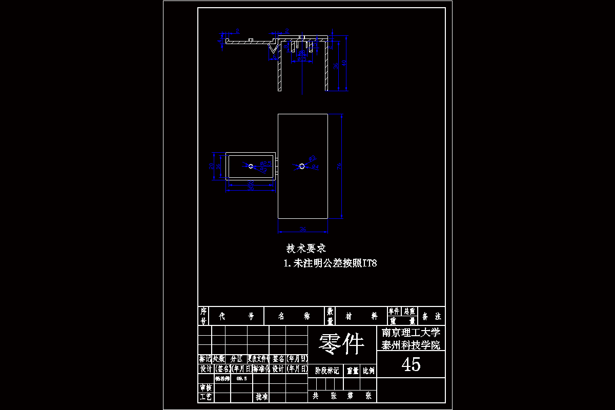 JJ4612-洗发水翻盖注塑模设计