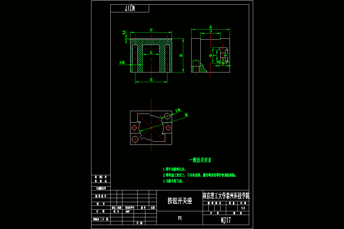 JJ4614-按钮开关座注射模设计