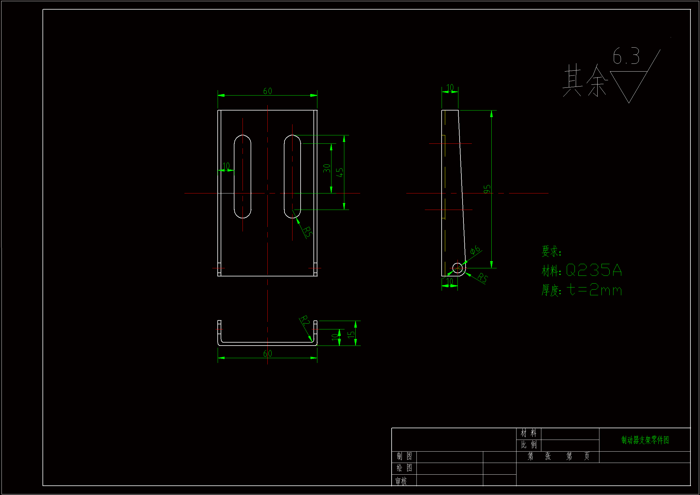 JJ4189-制动器支架冲压模具设计-2套模具