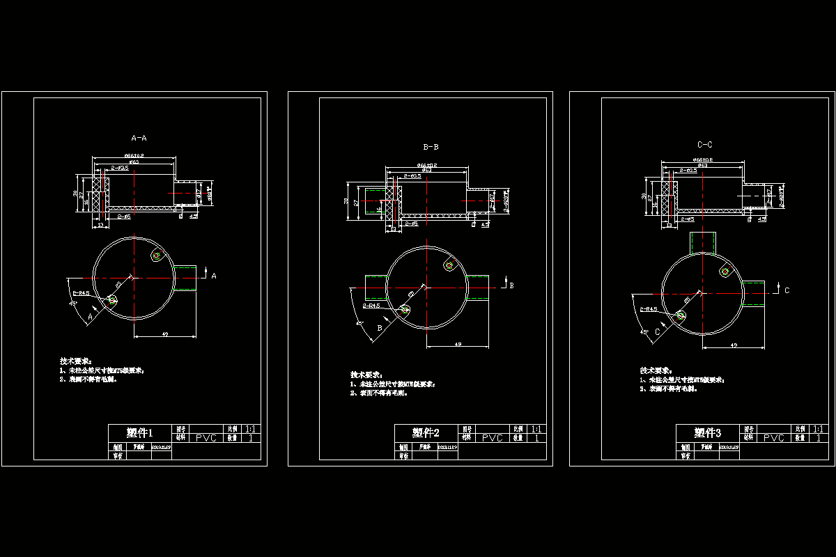 JJ4617-分线盒一模三用注塑模具设计