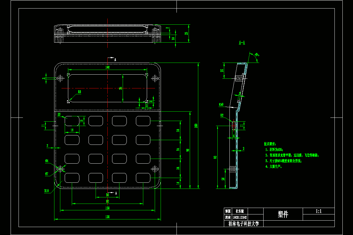 JJ4618-计算器外壳注塑模具设计