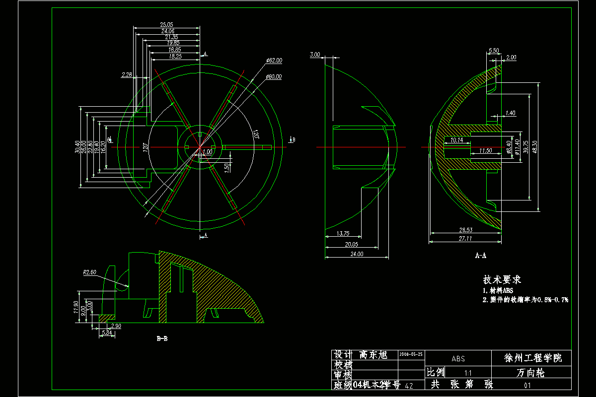 JJ4619-某款吸尘器万向轮注射模具设计