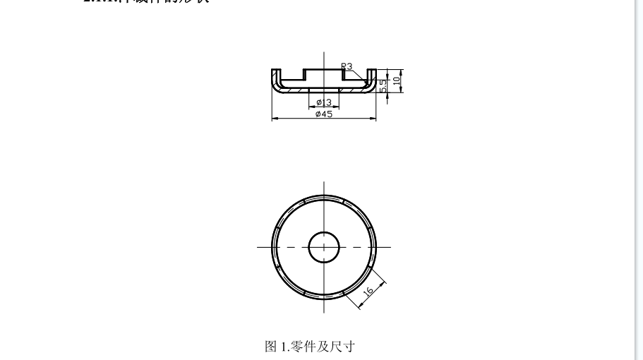 JJ4191-分度盘零件冲压工艺与冲模设计冲压模具
