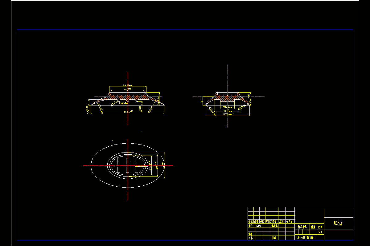 JJ4631-肥皂盒底壳的注塑模具设计