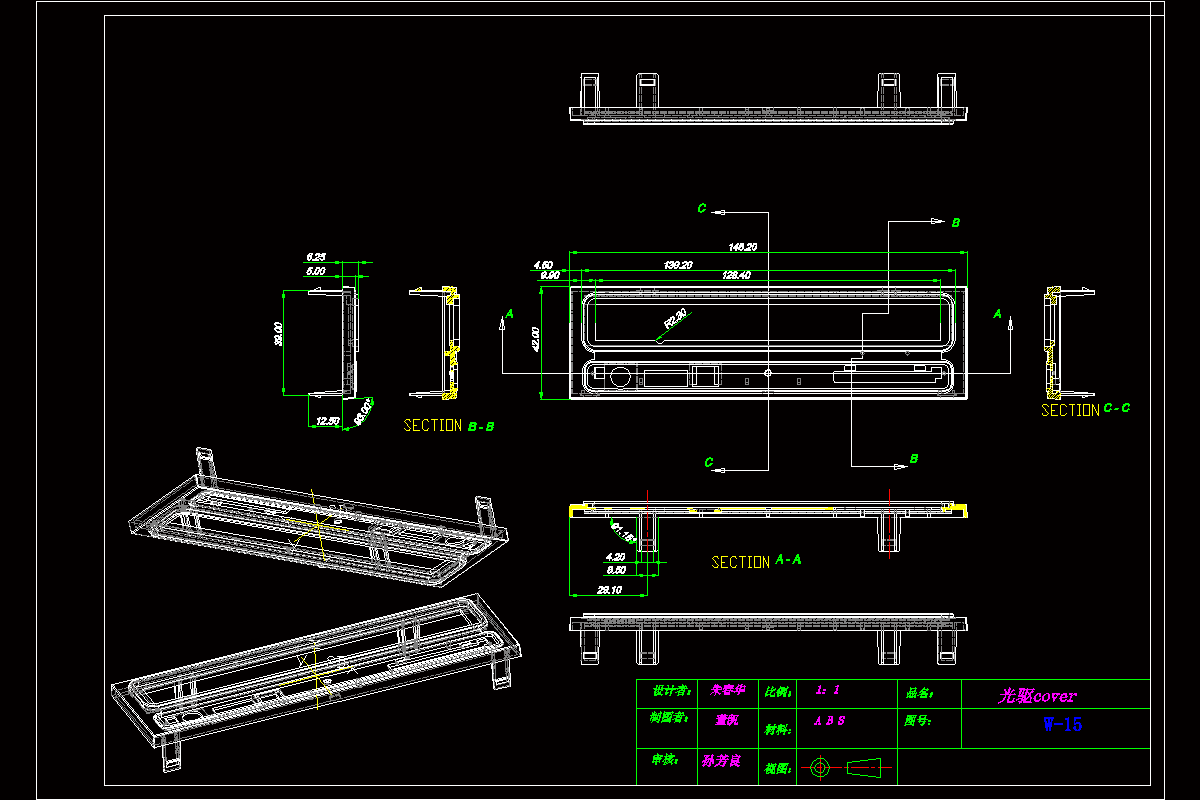 JJ4645-电脑光驱盖注塑模具设计