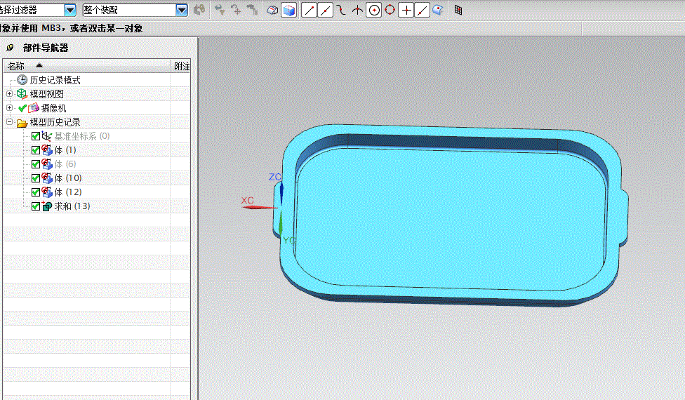 JJ4647-塑料托盘塑料模具设计【含UG三维塑件图】