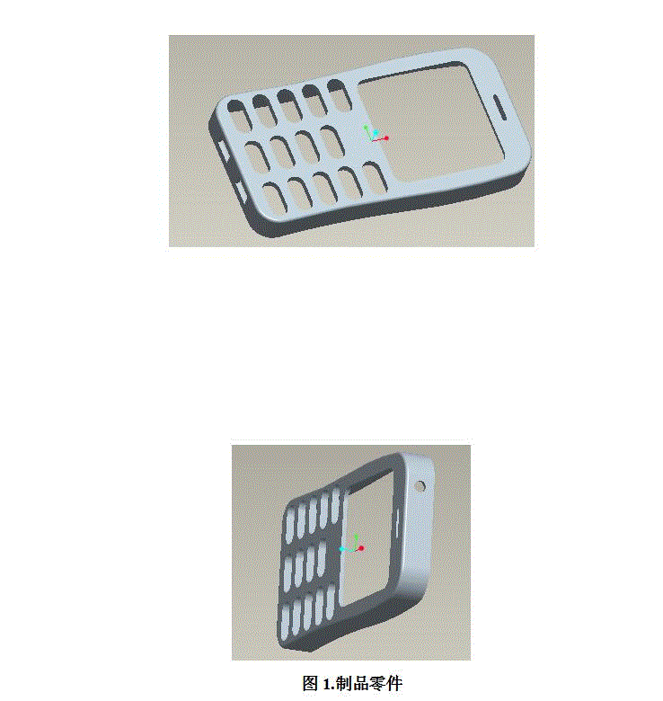 JJ4648-手机外壳注塑模具设计及型腔仿真加工【含Proe三维图】