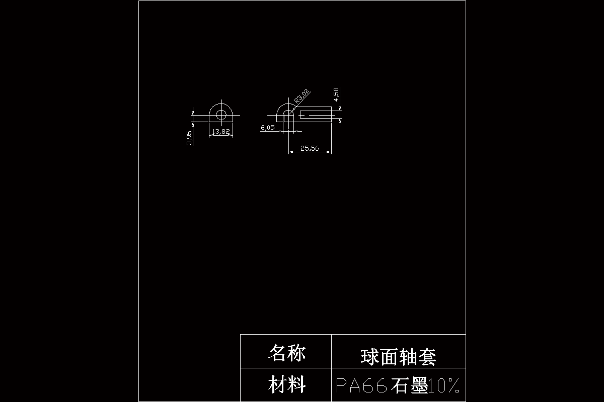JJ4650-球面轴套注塑模具设计