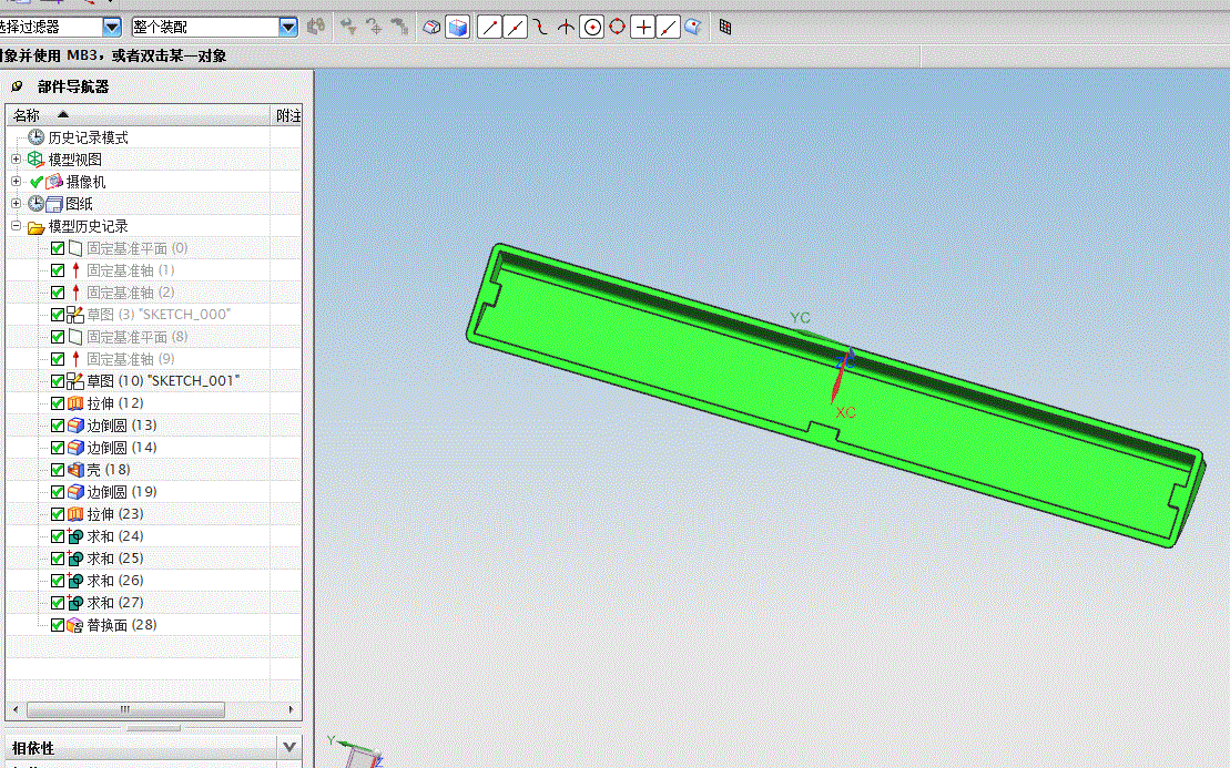 JJ4664-键盘空格键注射模具设计及制造工艺【含UG三维塑件图】