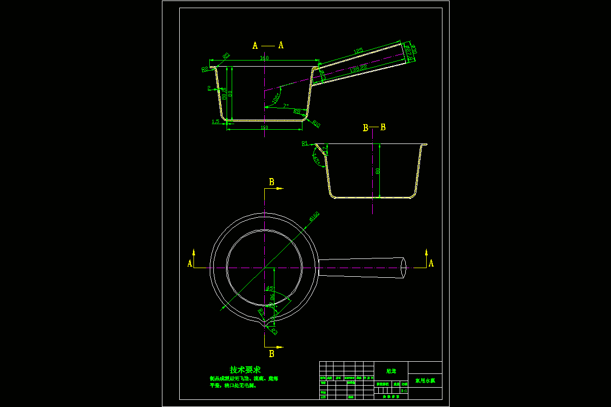JJ4665-家用水瓢注射模具设计