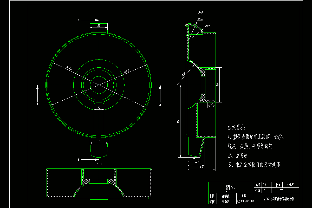 JJ4670-气压瓶盖注塑模设计