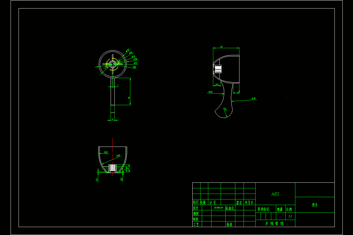 JJ4677-水龙头把手的塑料注射模具设计