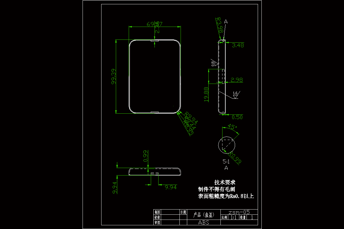 JJ4688-矩形盒盖注塑模具设计